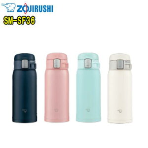 象印 水筒 360mlの人気商品 通販 価格比較 価格 Com 象印 水筒 360mlの人気商品 通販 価格比較 価格 Com