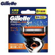 Gillette　ジレット 【プログライド パワー】替刃8個入PROGLIDE POWER PROGLIDE5+1　フレックスボール搭…