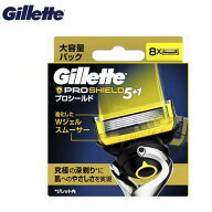Gillette　ジレット【プロシールド】替刃 8個入 PROSHIELD 5+1髭剃り　カミソリ　髭　ひげ　ヒゲ替え刃　…