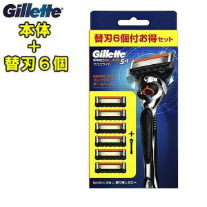 Gillette WbgvOCh@}jAy{́{֐n6zz_[{̃ZbgPROGLIDE@t[W5+1 tbNX{[(P)