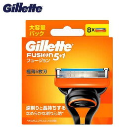 Gillette ジレットジレット　フュージョン　替刃8個入髭剃り　カミソリ　髭　ひげ　ヒゲ　替え刃Fusion5+1　替刃(F)