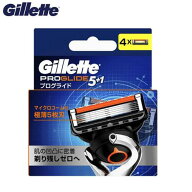 Gillette ジレット【プログライド 】マニュアル【替刃4個入】フレックスボール搭載ホルダー対応PROGLIDE…