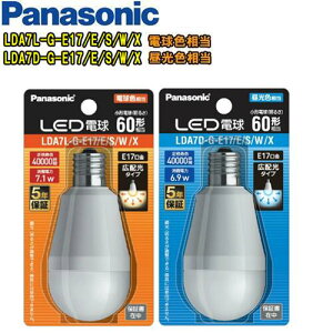 pi\jbN PanasonicLEDd E17 60` S760lmLDA7L-G-E17/E/S/W/X(dF)LDA7D-G-E17/E/S/W/X(F)Lz@fMގ{H@^OΉ@LDA7LGE17ESWX LDA7DGE17ESWX