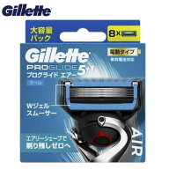 Gillette　ジレット【プログライドエアー】電動タイプ　替刃8個入フレックスボール搭載ホルダー対応髭剃…