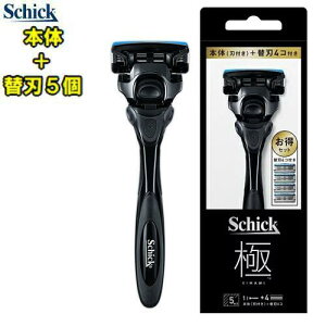 Schick シック 極(KIWAMI)コンボパック本体ホルダー(刃付き)+替刃4個付5枚刃 髭剃り 替刃 スキンガード付き