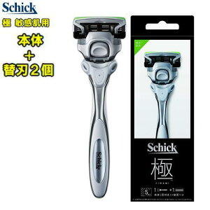 Schick シック 極(KIWAMI)【敏感肌用】本体ホルダー(刃付き)+替刃1個5枚刃 髭剃り 替刃 スキンガード付き