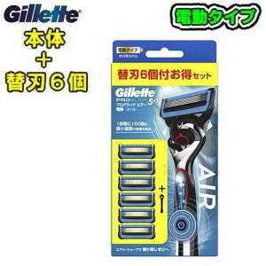 Gillette@WbgyvOChGA[zy{+֐n6zd@z_[@{́@PROGLIDE AIRN[@tbNX{[@E@J~\ւn(PA)
