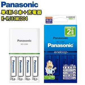 Panasonic@pi\jbNK-KJ83MCD04yP4`4{{[dZbgzGl[v(eneloop)[dEVOLTAΉjbPfdr@Ԃg@COΉ
