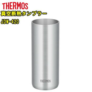T[X@THERMOSJDW-420 (420mL)^fM^u[v[gɍœK@ۉEۗ◼p@r[@Y_@JNe@R[q[@ԁ@̓@̓@a}CRbv@yʁ@H