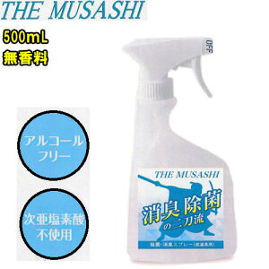 THE MUSASHILۂ̓񓁗@ۏLXv[@500mL@ECX@ہ@L@Jr䌺ց@gC@@Lb`@ybg@h@X|[c@}XN@I~J@ʔ@C@