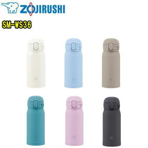ۈ@ZOJIRUSHISM-WS36@360mL(0.36L)XeX}OTUFF(^t)@ۉ/ۗ◼p@@r@ItBX@X|[c