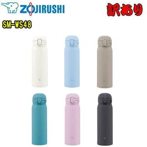 ۈ@ZOJIRUSHIy󂠂zSM-WS48@480mL(0.48L)XeX}OTUFF(^t)@ۉ/ۗ◼p@@r@ItBX@X|[c