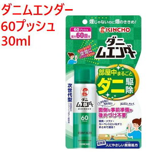 (KINCHO)@_jG_[@60vbV(30ml)_j/\t@/ӂƂ/J[ybg/QjICCɂȂ炸ɂȂ쏜\I