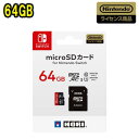 HORI (ホリ)microSDカード【64GB】for Nintendo SwitchNSW-046　マイクロSDカード　ゲームデータ　ダウンロード　高速　転送　記録任天堂公式ライセンス製品