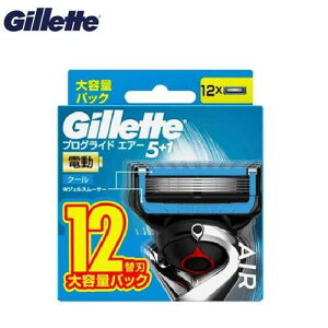 Gillette ジレット【プログライドエアー】【替刃12個入】電動タイプフレックスボール搭載ホルダー対応髭剃り カミソリ 髭 ひげ ヒゲ替え刃 替刃(PA)
