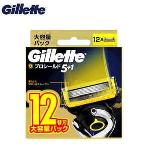 Gillette ジレット【プロシールド】【替刃12個入】 PROSHIELD フュージョン5+1髭剃り カミソリ 髭 ひげ ヒゲ替え刃 替刃(PS)