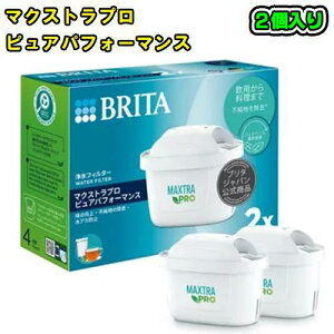 BRITA@u^}NXgv@sAptH[}Xy2z@KBMPCZ2@{KiMAXTRA+@ptB^[@򐅃tB^[|bg^򐅋@ptB^[J[gbW@@
