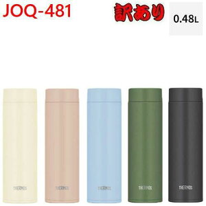 THERMOS T[X H@Ήy󂠂zJOQ-481@(480mL)^fMP[^C}O ۉ&ۗ◼OK@@т@`@ItBX@X|[c@{gXN[^Cv