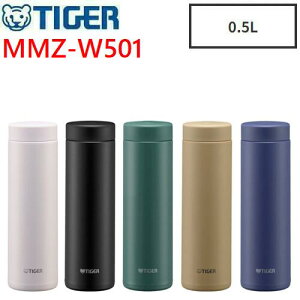 TIGER@^CK[@rMMZ-W501(500mL)XeX{g0.5LH􂢊@Ή@X|[chN@ۉ@ۗ@dJ{g@y