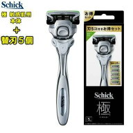 Schick シック　極（KIWAMI）【お得セット】【敏感肌用】【本体ホルダー(刃付き)+替刃4個付】5枚刃 髭剃…