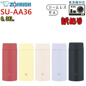 �ۈ�@ZOJIRUSHI�y�����󂠂�zSU-AA36�@360mL(0.36L)�X�e�����X�}�OTUFF(�^�t)�@�ۉ�/�ۗ◼�p�@�����H���Ή��@���@�r�@�I�t�B�X�@�X�|�[�c