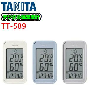 ^j^(TANITA)fW^xv@TT-589@xv xvڊo܂ A[@K\@~J C  ΍ ǗԂ   ybg Hi ytbN@}Olbg@v