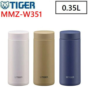 TIGER@^CK[@rMMZ-W351(350mL)XeX{g0.35LH􂢊@Ή@X|[chN@ۉ@ۗ@dJ{g@y