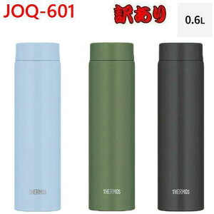 THERMOS �T�[���X �y�����󂠂�z�H��@�Ή�JOQ-601�@(600mL)�^��f�M�P�[�^�C�}�O �ۉ�&�ۗ◼��OK�@���@�т�@���������`�@�I�t�B�X�@�X�|�[�c�@�{�g���X�N�����[�^�C�v