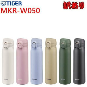 TIGER ^CK[@ry󂠂zMKR-W050(500mL)@0.5L@XeX~j{gHΉ@^fM{g@ۉEۗ@`@ItBX@vbV{g