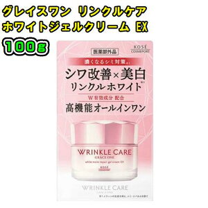 KOSE@(R[Z[) OCX  NPA zCgCXgyA@WFN[ EXy100gz򕔊Oi@VP@V~\h@XLPA@ϐet@t@N[@}bT[