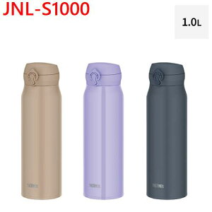THERMOS@T[XJNL-S1000(1000mL)@1.0L@H@Ήۉ/ۗ◼p^fMP[^C}OXeX{g@@т@