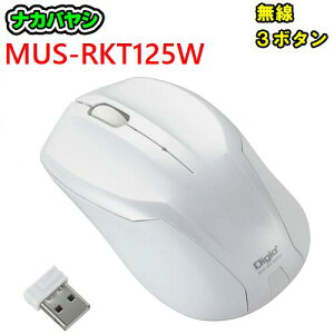 iJoV}EX Digio2 zCg MUS-RKT125WBlueLED@(CX)@3{^@USBp\R@i@fXNpi@ItBXe[N@[g@2.4Ghz