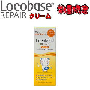 OwXPARx[X yAN[yEGVApbP[Wzy30gzLocobase REPAIR Ƃ薧n[h^Cv 畆یN[ɕێ!!