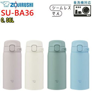象印 ZOJIRUSHISU-BA36 360mL(0.36L)ステンレスマグTUFF(タフ) 保温/保冷両用 水筒食洗器対応 魔法瓶 オフィス スポーツ