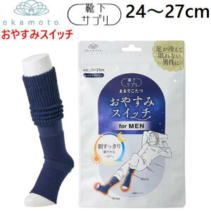 IJg(okamoto)@CTv܂ł@₷݃XCb`(1)~bhiCglCr[ 24`27cm@C\bNX@@ܐ@Ɓ@bNX₦@@@Mtg@v[