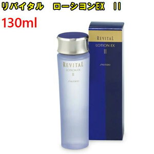 SHISEIDO yREVITALz[VEX II y130mlz򕔊Oi@pϐ@邨@O@@