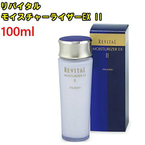 SHISEIDO yREVITALzCX`[CU[EX II y100mlz򕔊Oi@pt@邨@O@@