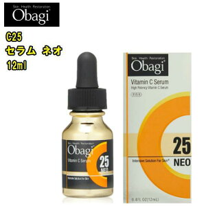 [gObagiyIoWzC25@Z@lI 12ml ϕi/et@݁AьAȂǗlXȔYݔɌʂ𔭊Cerum@NEO@Zx@r^~C