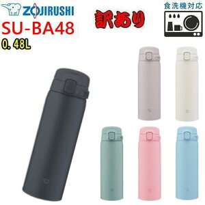 ۈ@ZOJIRUSHIy󂠂zSU-BA48@480mL(0.48L)XeX}OTUFF(^t)@ۉ/ۗ◼p@HΉ@@r@ItBX@X|[c