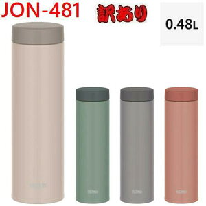 THERMOS T[X y󂠂zJON-481@(480mL)^fMP[^C}O ۉ&ۗ◼OK@@т@`@ItBX@X|[c@{gXN[^Cv