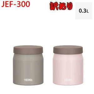 THERMOS�@�T�[���X�y�����󂠂�zJEF-300(300mL)�@�^��f�M�X�[�v�W���[�H��@�Ή��@�ۉ��E�ۗ⃉���`�W���[�@�ٓ��@�I�t�B�XOL�@�f�U�[�g�@�d���E��ƌ���E�w�Z�@�a�@�ɍœK!