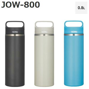 �T�[���X�@THERMOSJOW-800(800mL)�^��f�M�P�[�^�C�}�O�v���[���g�ɍœK�@�ۉ��E�ۗ◼�p�@�H���Ή��R�[�q�[�E�����E�g���ɂ��I�X�X���I���̓��@��̓��@�a�����@�X�|�[�c����OK�I