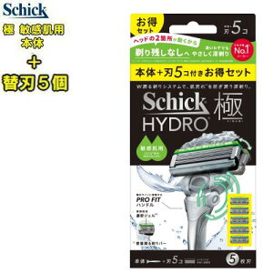 Schick �V�b�N�@�ɁiKIWAMI�j�y�����Z�b�g�z�y�q�����p�z�y�{�̃z���_�[+�֐n5�t�z5���n �E��� �֐n �X�L���K�[�h�t��
