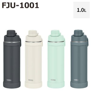 THERMOS�@�T�[���XFJU-1001(1000mL)�@�ۗ��p�^��f�M�X�|�[�c�{�g���@1.0L���@�т�@�����@�X�e�����X�{�g�������j���O�@�W���@�X�|�[�c�@�����^�b�`