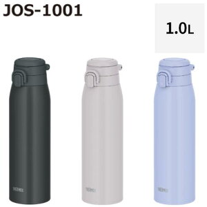 �T�[���X�@THERMOSJOS-1001(1000mL)�^��f�M�P�[�^�C�}�O�v���[���g�ɍœK�@�ۉ��E�ۗ◼�p�@�H���Ή��R�[�q�[�E�����E�g���ɂ��I�X�X���I���̓��@��̓��@�a�����@�X�|�[�c����OK�I