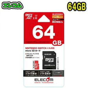 �G���R��(ELECOM)�y�}�C�N��SD�J�[�h�z�y64GB�zGM-MFMS064G�j���e���h�[�X�C�b�`�Ή��@�h��SD�ϊ��A�_�v�^�t�������J�[�h�@CLASS10�f�W�J���E�e���r�E�p�\�R���E�v�����^�[��