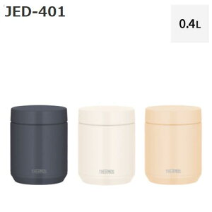 THERMOS�@�T�[���XJED-401(400mL)�@�^��f�M�ۉ��X�[�v�W���[�H��@�Ή��@�ۉ��E�ۗ⃉���`�W���[�@�ٓ��@�I�t�B�XOL�@�f�U�[�g�@�d���E��ƌ���E�w�Z�@�a�@�ɍœK!
