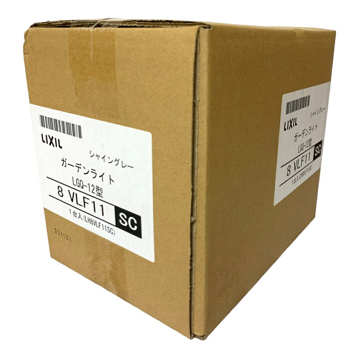 楽天市場】【未開封品】 LIXIL リクシル ガーデンライト LGQ－12型 