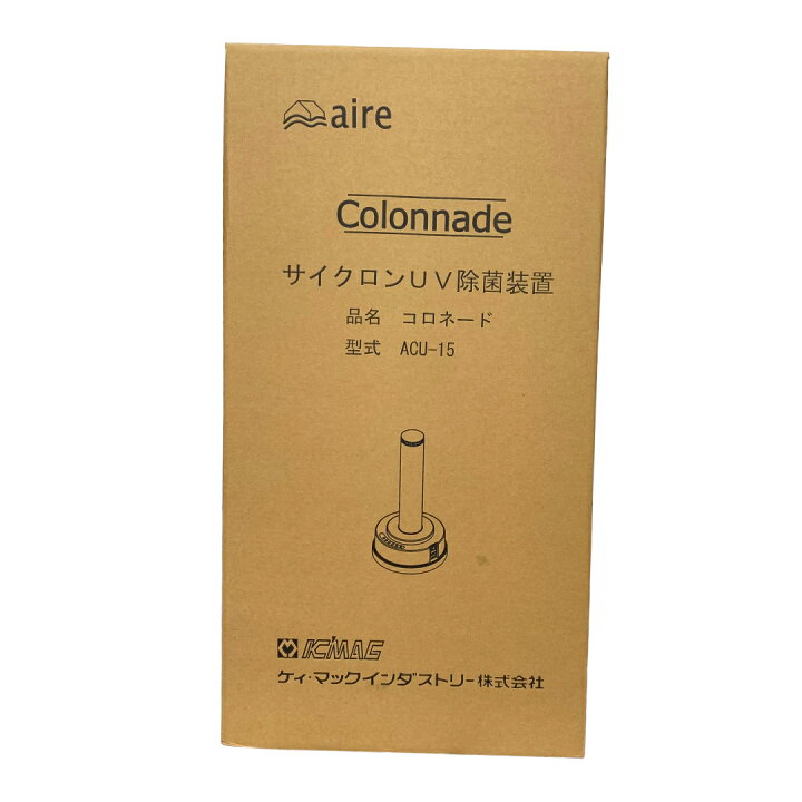楽天市場】【未使用・未開封品】 aire スポット除菌 サイクロン式UV除 