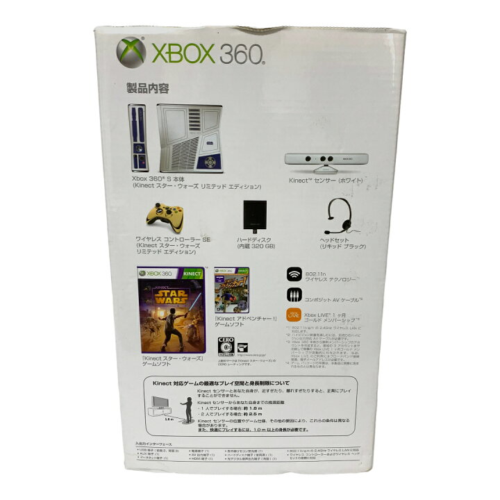 楽天市場】【未開封・未使用品】 スターウォーズ XBOX本体 XBOX360 